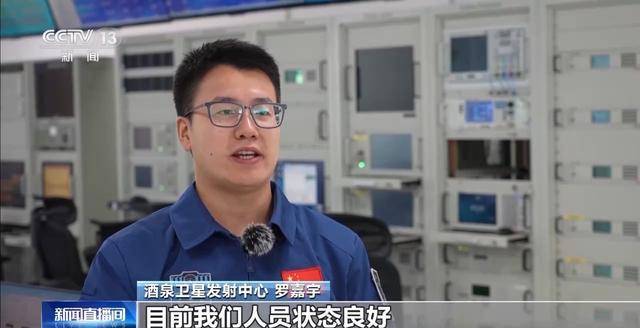 神舟飞船内航天员实时画面清晰可见、实时视频通话……如何实现的<strong></p>
<p>炒币自动交易软件</strong>？