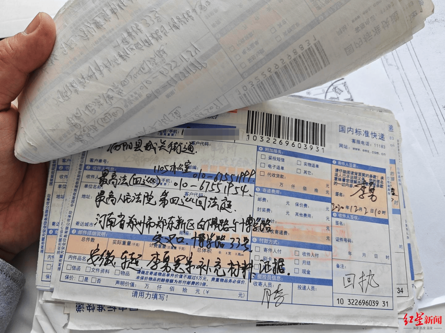 独家丨安徽涡阳24年前车氏兄弟奸杀案现新嫌疑人<strong></p>
<p>炒币自动交易软件</strong>，此前该案3次改判5人入狱
