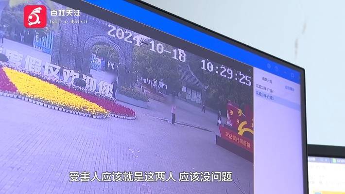 “亲爱的<strong></p>
<p>炒币自动交易软件</strong>，千万别说漏嘴！”68岁贵州阿姨遇“黄昏恋”，监控拍下……