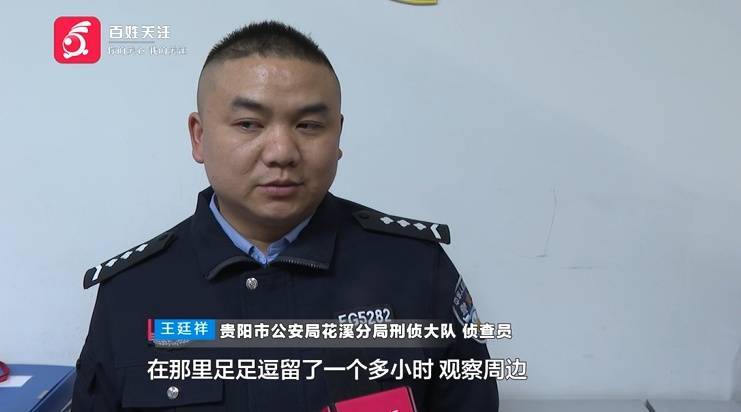 “亲爱的<strong></p>
<p>炒币自动交易软件</strong>，千万别说漏嘴！”68岁贵州阿姨遇“黄昏恋”，监控拍下……