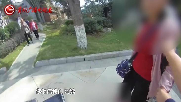 “亲爱的<strong></p>
<p>炒币自动交易软件</strong>，千万别说漏嘴！”68岁贵州阿姨遇“黄昏恋”，监控拍下……