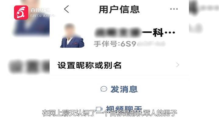 “亲爱的<strong></p>
<p>炒币自动交易软件</strong>，千万别说漏嘴！”68岁贵州阿姨遇“黄昏恋”，监控拍下……