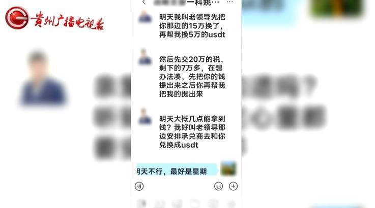 “亲爱的<strong></p>
<p>炒币自动交易软件</strong>，千万别说漏嘴！”68岁贵州阿姨遇“黄昏恋”，监控拍下……