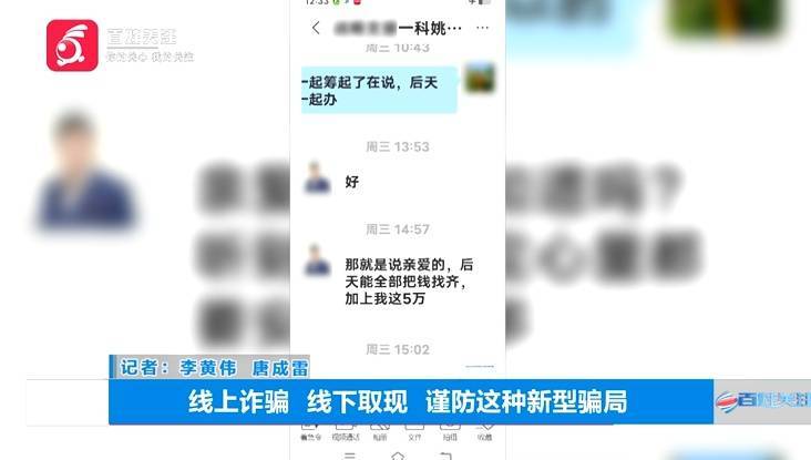 “亲爱的<strong></p>
<p>炒币自动交易软件</strong>，千万别说漏嘴！”68岁贵州阿姨遇“黄昏恋”，监控拍下……
