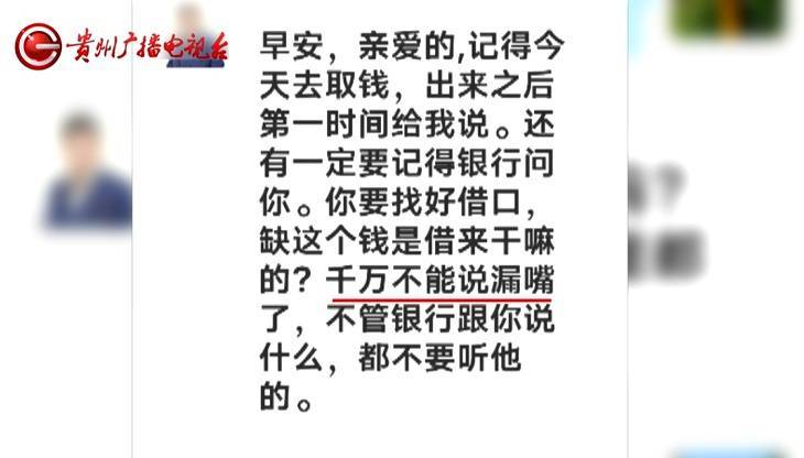“亲爱的<strong></p>
<p>炒币自动交易软件</strong>，千万别说漏嘴！”68岁贵州阿姨遇“黄昏恋”，监控拍下……
