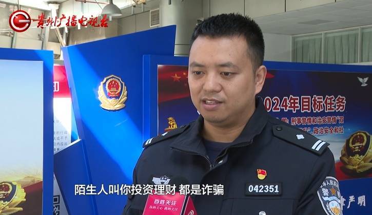 “亲爱的<strong></p>
<p>炒币自动交易软件</strong>，千万别说漏嘴！”68岁贵州阿姨遇“黄昏恋”，监控拍下……