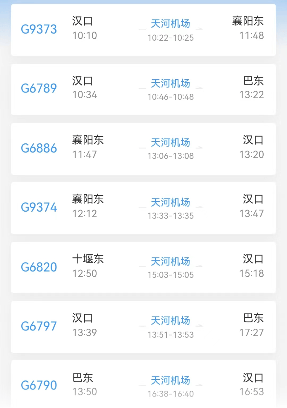 “活了半世纪头回听说”<strong></p>
<p>炒币自动交易软件</strong>！高铁列车开进地铁站？官方回应来了