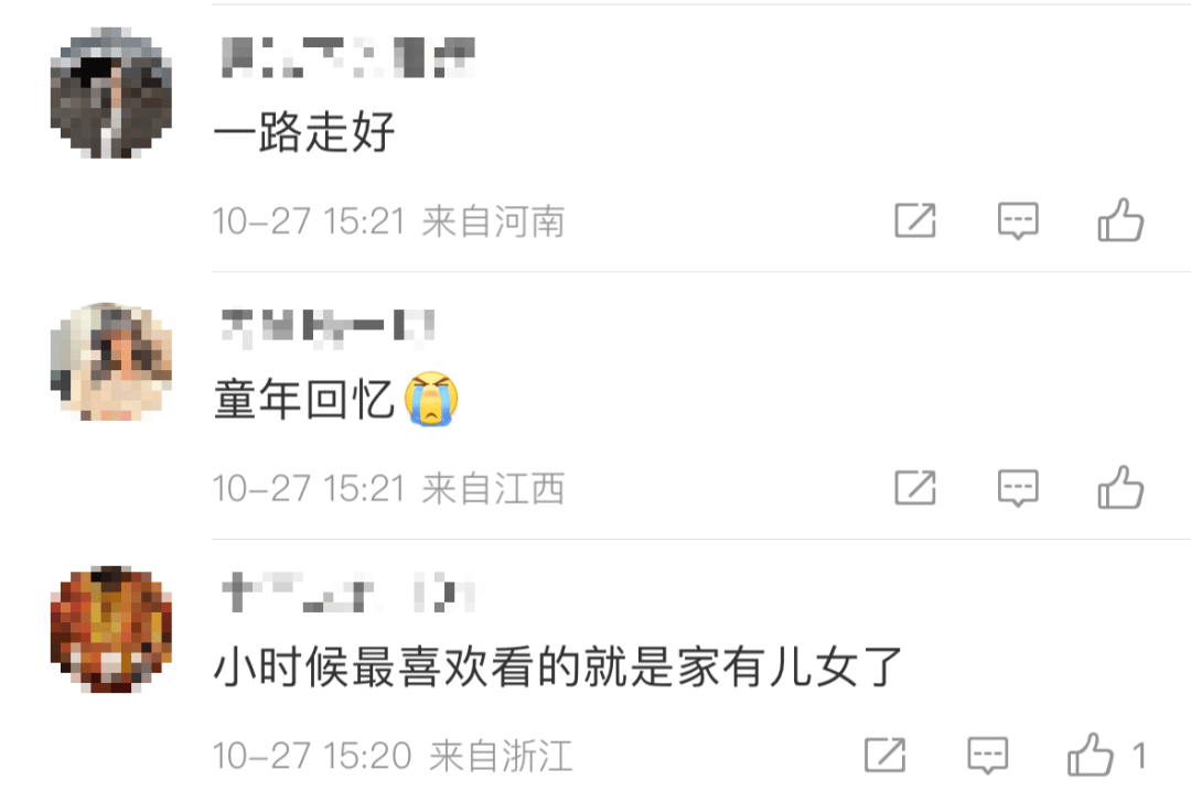 突传噩耗！他于今天7点40分去世<strong></p>
<p>炒币自动交易软件</strong>，作品家喻户晓！