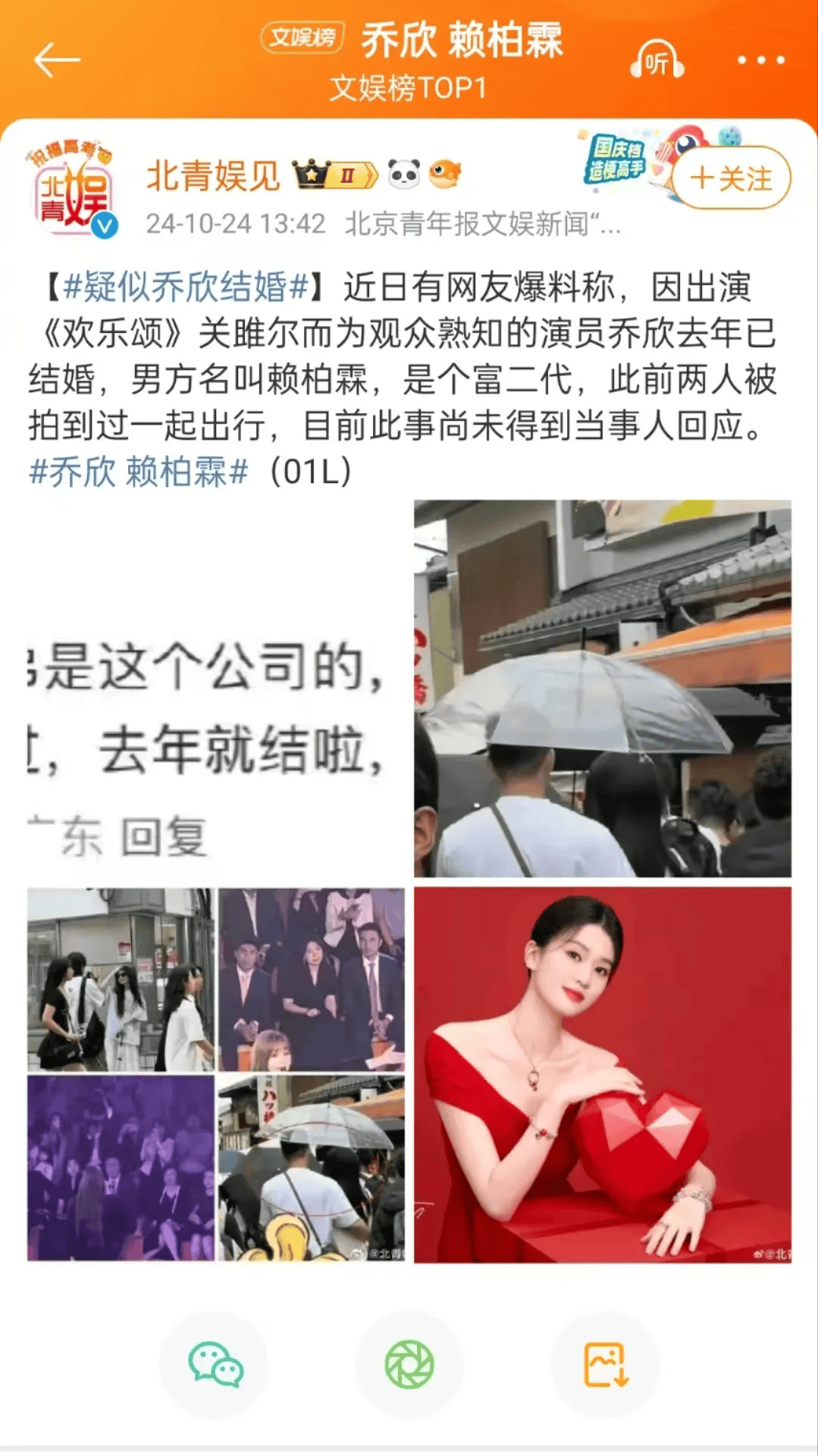 太突然<strong></p>
<p>炒币自动交易软件</strong>！知名女演员被曝已婚！