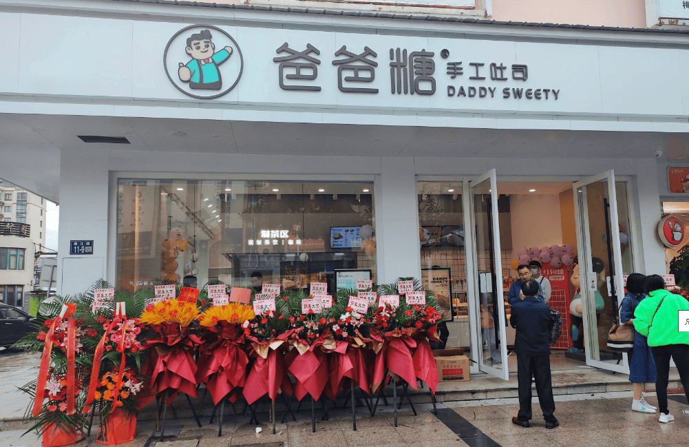 3年内闭店率高达61.23%<strong></p>
<p>炒币自动交易软件</strong>，加盟商不愿陪跑的爸爸糖还有戏吗？