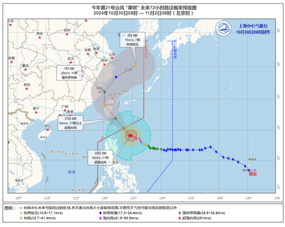 上海明后天将有大暴雨<strong></p>
<p>moc币20个币</strong>，或为1981年以来11月最大降雨