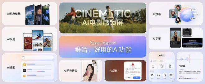自主操作系统：华为向左<strong></p>
<p>moc币20个币</strong>，小米向右