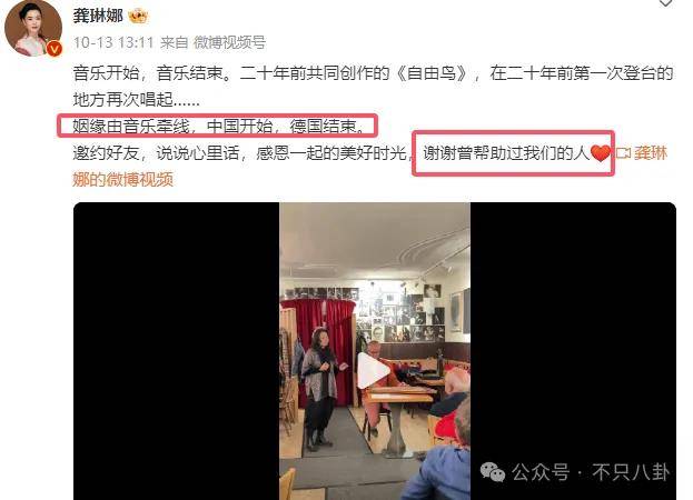 他们那么幸福恩爱<strong></p>
<p>moc币20个币</strong>，怎么突然离婚了……