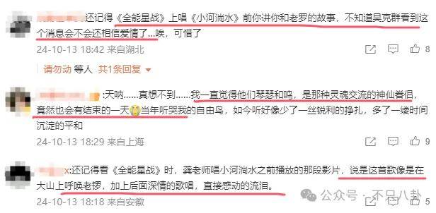 他们那么幸福恩爱<strong></p>
<p>moc币20个币</strong>，怎么突然离婚了……