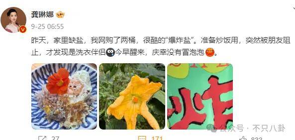 他们那么幸福恩爱<strong></p>
<p>moc币20个币</strong>，怎么突然离婚了……