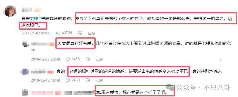 他们那么幸福恩爱<strong></p>
<p>moc币20个币</strong>，怎么突然离婚了……