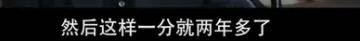 他们那么幸福恩爱<strong></p>
<p>moc币20个币</strong>，怎么突然离婚了……