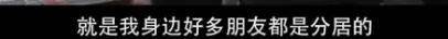 他们那么幸福恩爱<strong></p>
<p>moc币20个币</strong>，怎么突然离婚了……