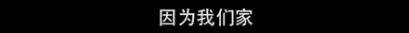 他们那么幸福恩爱<strong></p>
<p>moc币20个币</strong>，怎么突然离婚了……