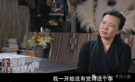 他们那么幸福恩爱<strong></p>
<p>moc币20个币</strong>，怎么突然离婚了……