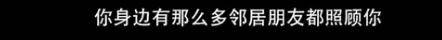 他们那么幸福恩爱<strong></p>
<p>moc币20个币</strong>，怎么突然离婚了……
