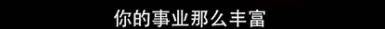 他们那么幸福恩爱<strong></p>
<p>moc币20个币</strong>，怎么突然离婚了……