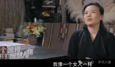 他们那么幸福恩爱<strong></p>
<p>moc币20个币</strong>，怎么突然离婚了……