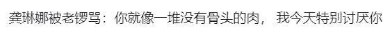 他们那么幸福恩爱<strong></p>
<p>moc币20个币</strong>，怎么突然离婚了……