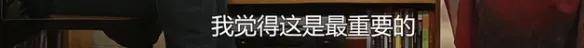 他们那么幸福恩爱<strong></p>
<p>moc币20个币</strong>，怎么突然离婚了……