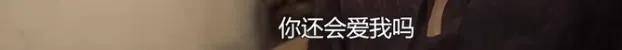 他们那么幸福恩爱<strong></p>
<p>moc币20个币</strong>，怎么突然离婚了……
