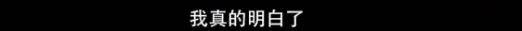 他们那么幸福恩爱<strong></p>
<p>moc币20个币</strong>，怎么突然离婚了……