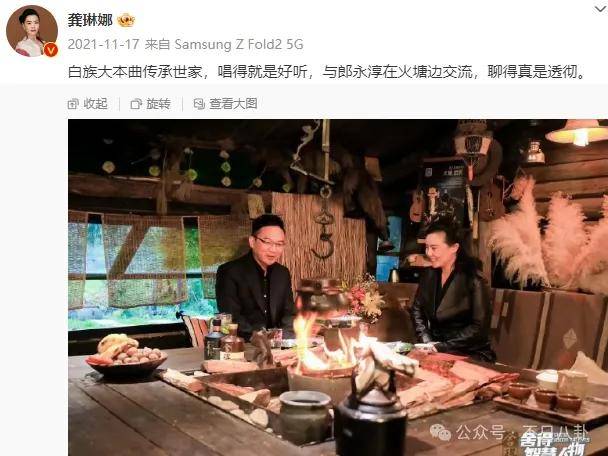 他们那么幸福恩爱<strong></p>
<p>moc币20个币</strong>，怎么突然离婚了……