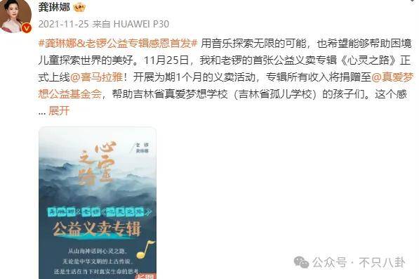 他们那么幸福恩爱<strong></p>
<p>moc币20个币</strong>，怎么突然离婚了……
