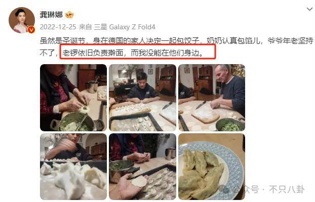 他们那么幸福恩爱<strong></p>
<p>moc币20个币</strong>，怎么突然离婚了……