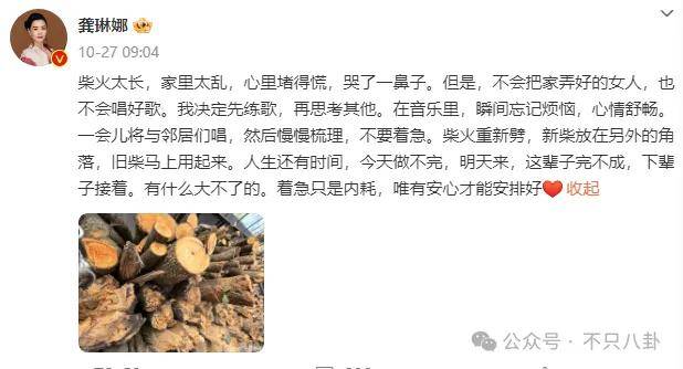 他们那么幸福恩爱<strong></p>
<p>moc币20个币</strong>，怎么突然离婚了……