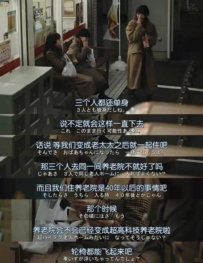 盼着退休的年轻人<strong></p>
<p>moc币20个币</strong>，提前30年看养老院