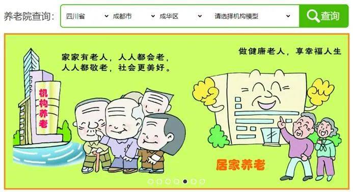 盼着退休的年轻人<strong></p>
<p>moc币20个币</strong>，提前30年看养老院
