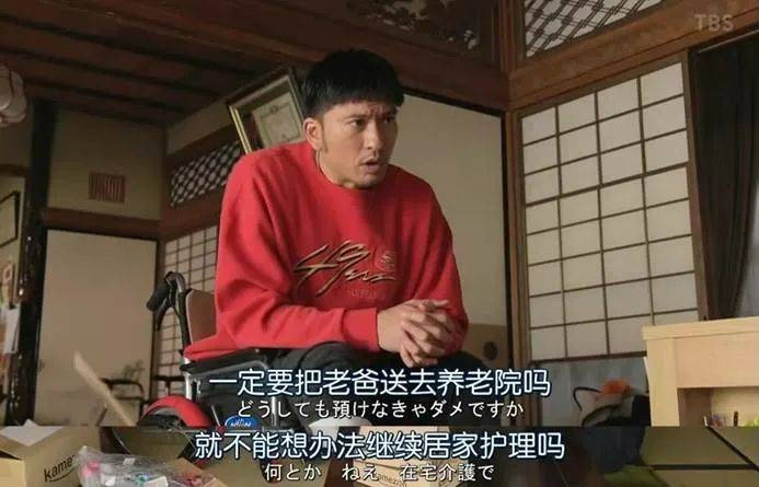 盼着退休的年轻人<strong></p>
<p>moc币20个币</strong>，提前30年看养老院