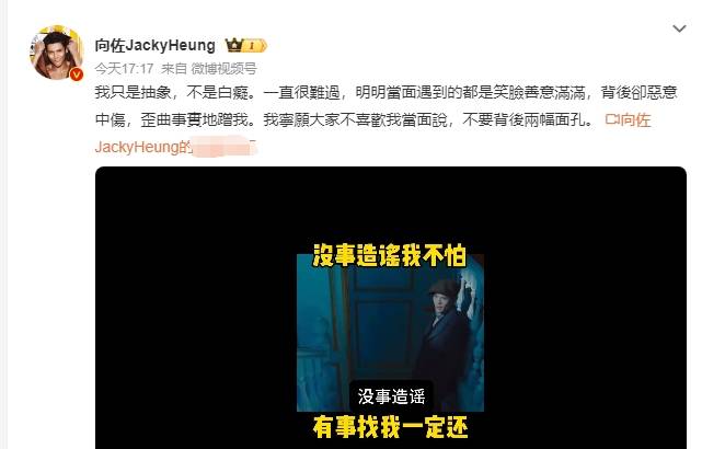 向佐再发文回应扇巴掌事件：<strong></p>
<p>moc币20个币</strong>我只是抽象不是白痴