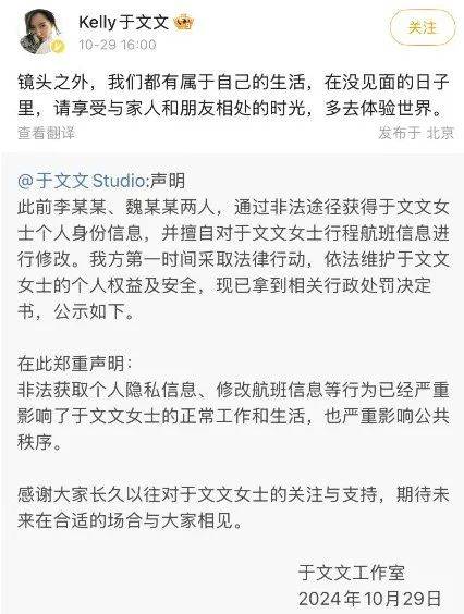 知名女星紧急报警<strong></p>
<p>moc币20个币</strong>！两人被警方处罚