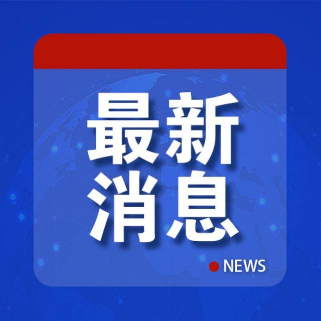突发<strong></p>
<p>vrc客户端软件下载</strong>！以军宣布打死沙哈迪