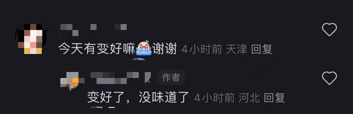 秦皇岛空气中弥漫刺鼻气味系化工厂爆炸导致<strong></p>
<p>vrc客户端软件下载</strong>？官方辟谣：还在排查