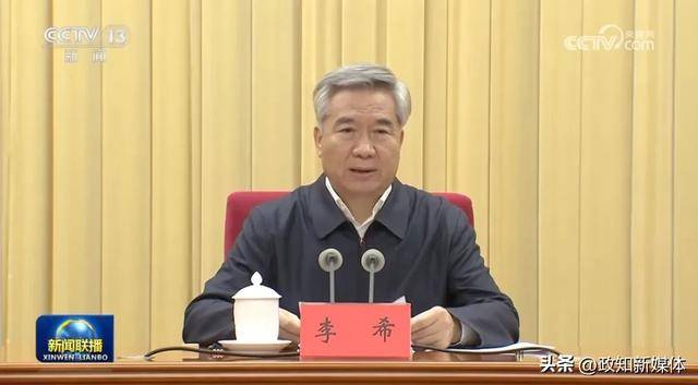 李希动员部署<strong></p>
<p>vrc客户端软件下载</strong>，透露中央巡视新任务