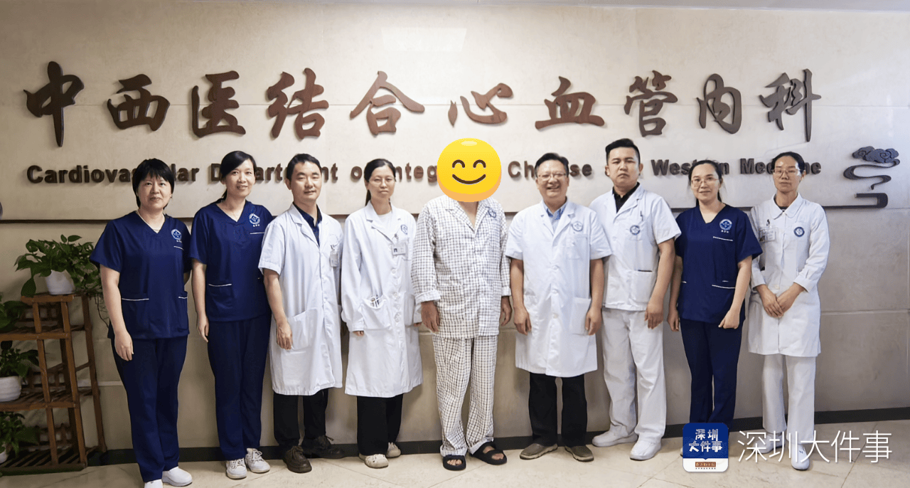 深圳一男子徒步穿越东西涌时突发心梗<strong></p>
<p>eth币多少一个</strong>！直升机出动救人