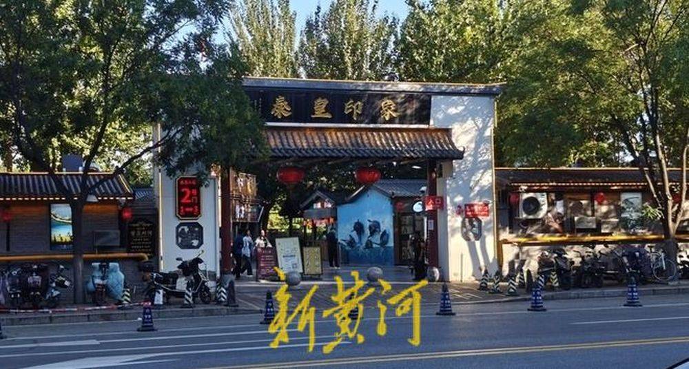 秦皇岛一网红夜市被指违规占用规划绿地却经营4年之久<strong></p>
<p>eth币多少一个</strong>，当地回应：无审批手续 | 刚调查