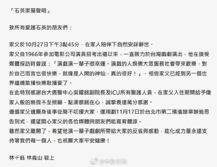 资深男演员去世<strong></p>
<p>eth币多少一个</strong>！曾出演很多熟悉的“爸爸”……网友： 一生难忘！