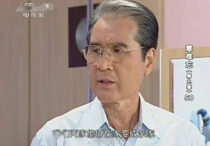 资深男演员去世<strong></p>
<p>eth币多少一个</strong>！曾出演很多熟悉的“爸爸”……网友： 一生难忘！