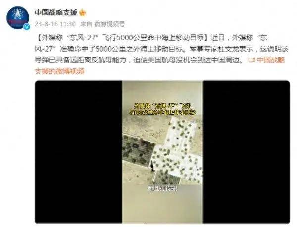 外媒疯狂炒作的东风-27<strong></p>
<p>eth币多少一个</strong>，其实是我军生存能力最强的洲际弹道导弹