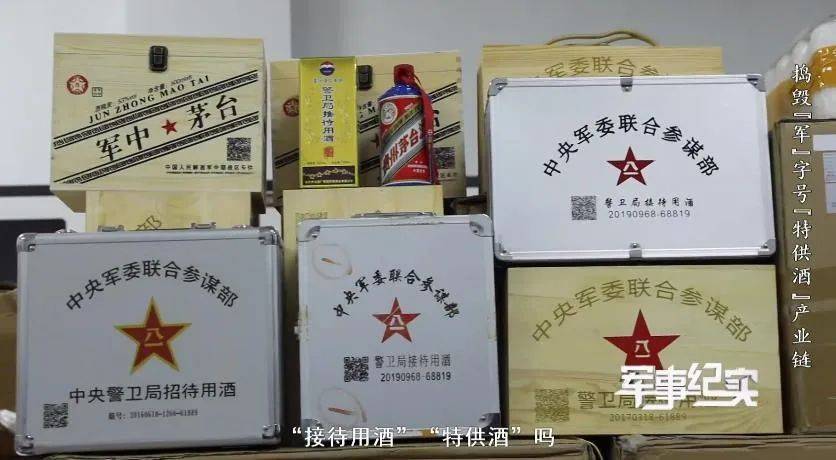 山村隐蔽处发现“特供茅台”？成本仅3元<strong></p>
<p>债券回购交易案例</strong>！