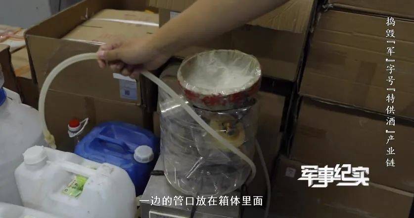 山村隐蔽处发现“特供茅台”？成本仅3元<strong></p>
<p>债券回购交易案例</strong>！
